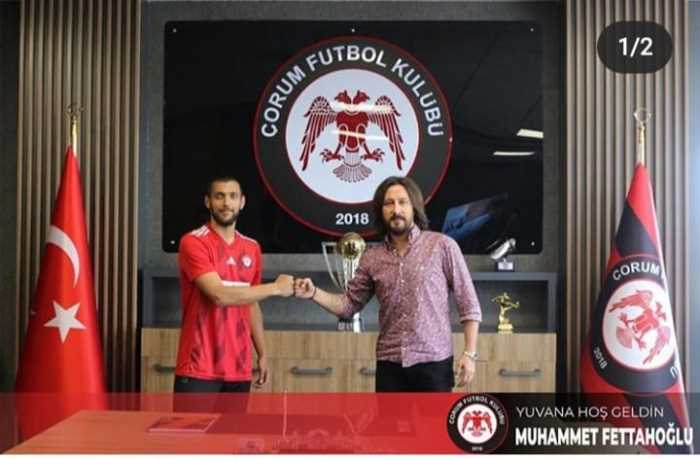 Muhammed Fettahoğlu  Çorum FK’da 